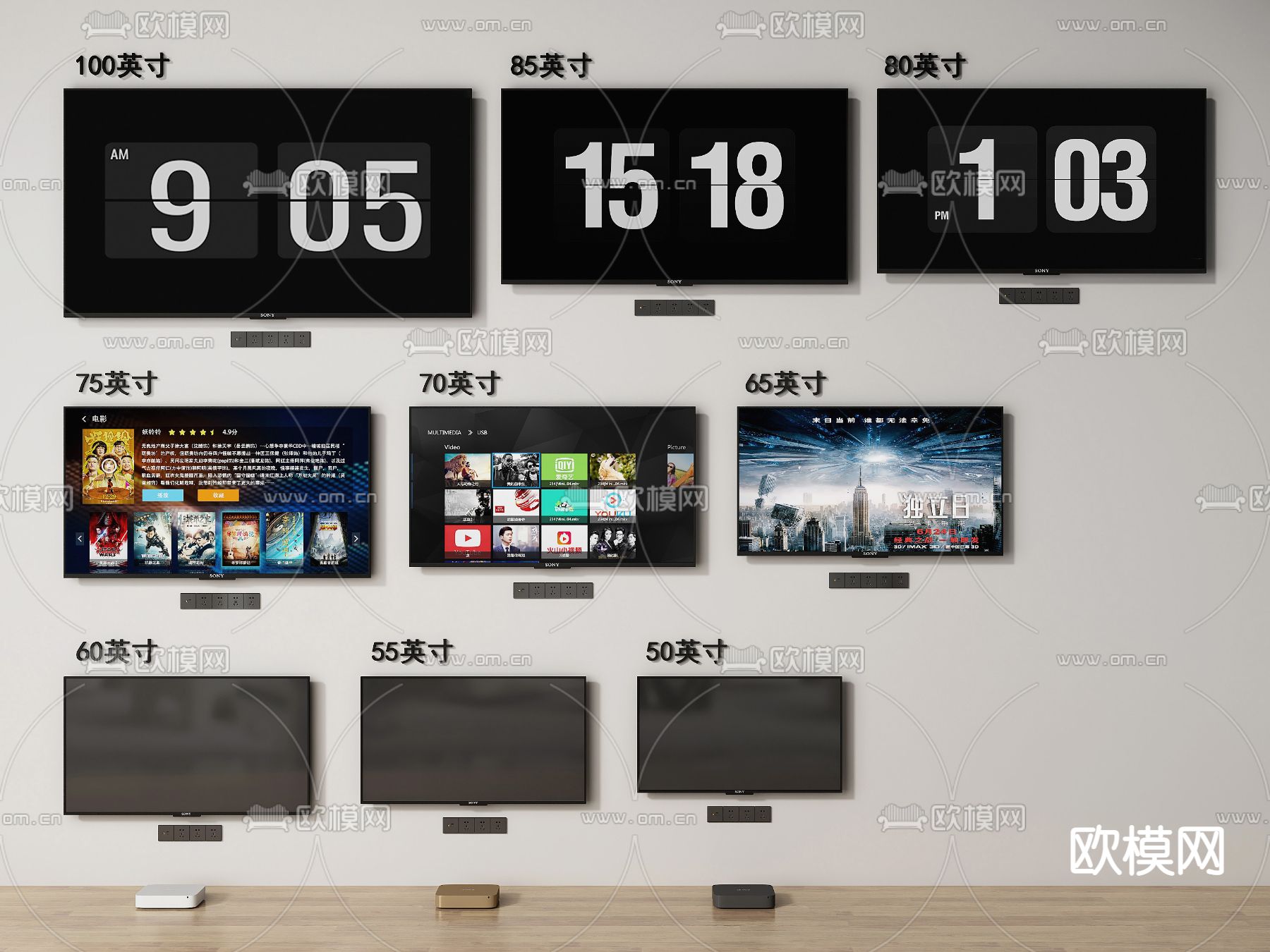 电视机3d模型下载