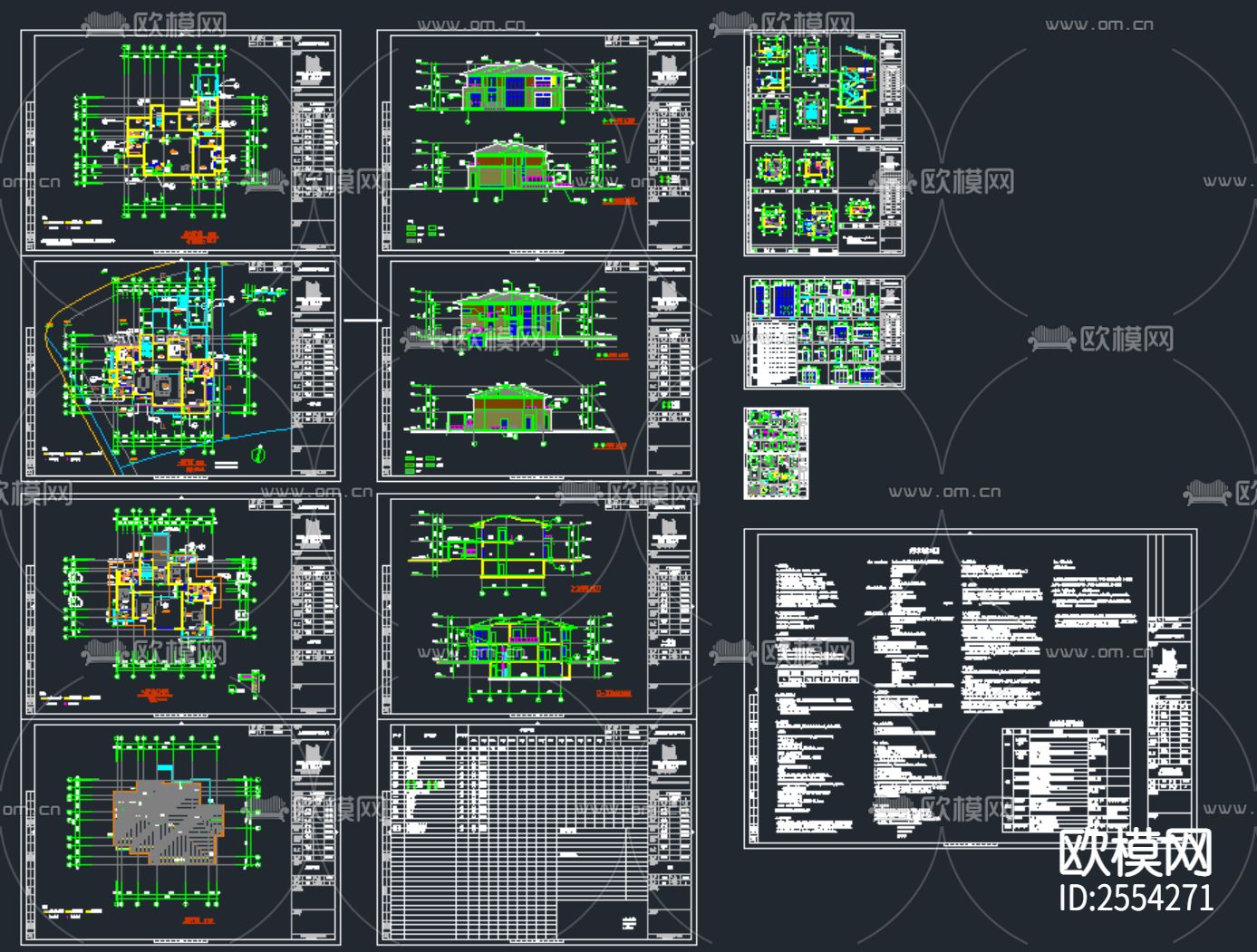 五套别墅建筑结构水暖电CAD施工图下载（渲染图1）