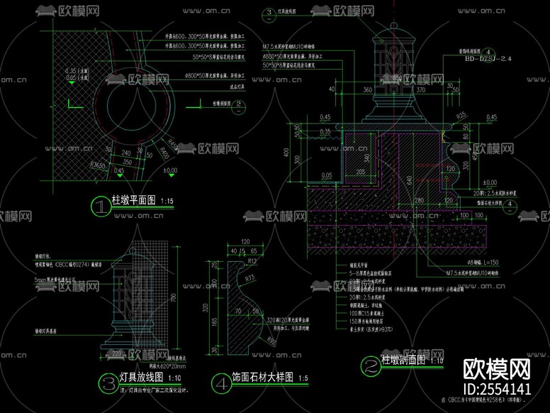 歐式花缽水景CAD施工圖下載(渲染圖6)