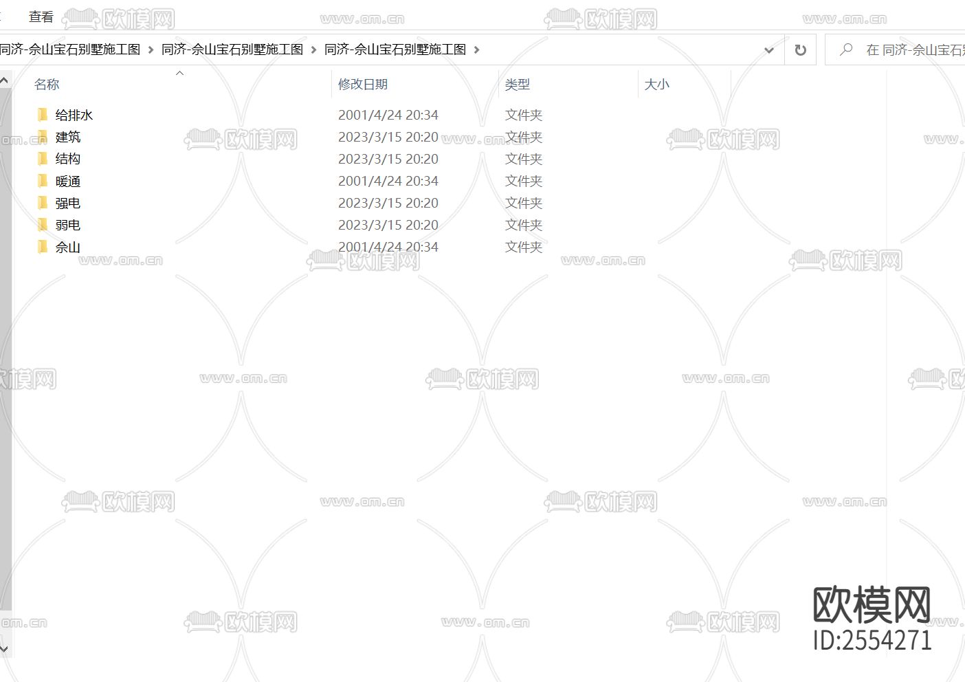五套别墅建筑结构水暖电CAD施工图下载（渲染图10）