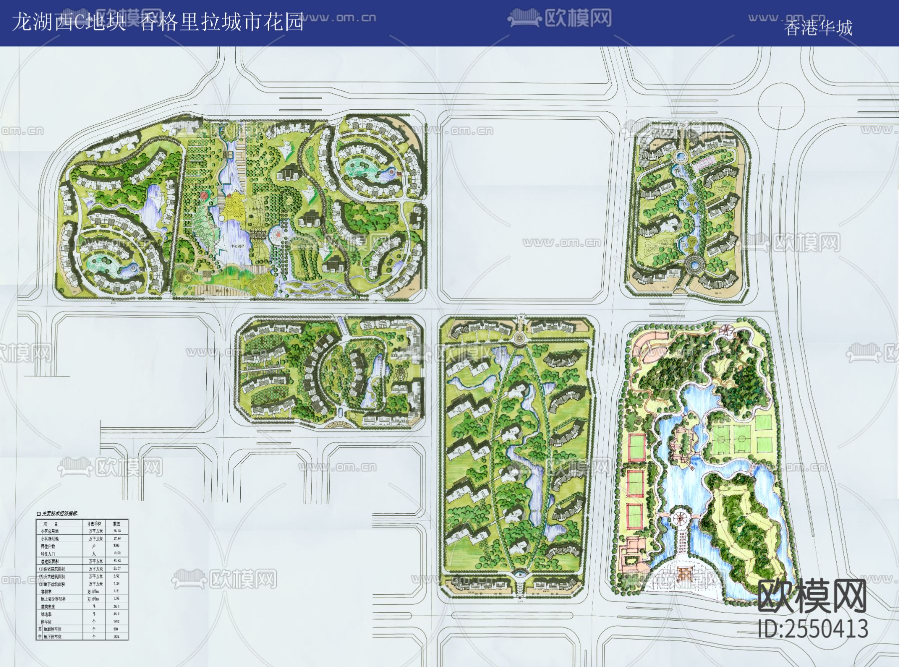 龙湖香格里拉CAD施工图下载（渲染图8）