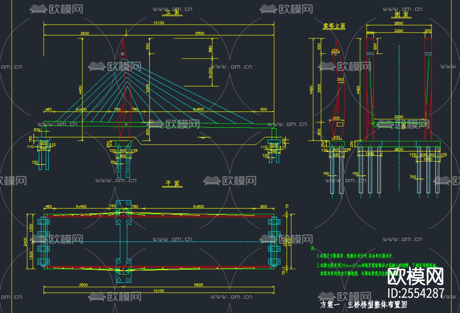 大河口桥型CAD施工图下载（渲染图2）