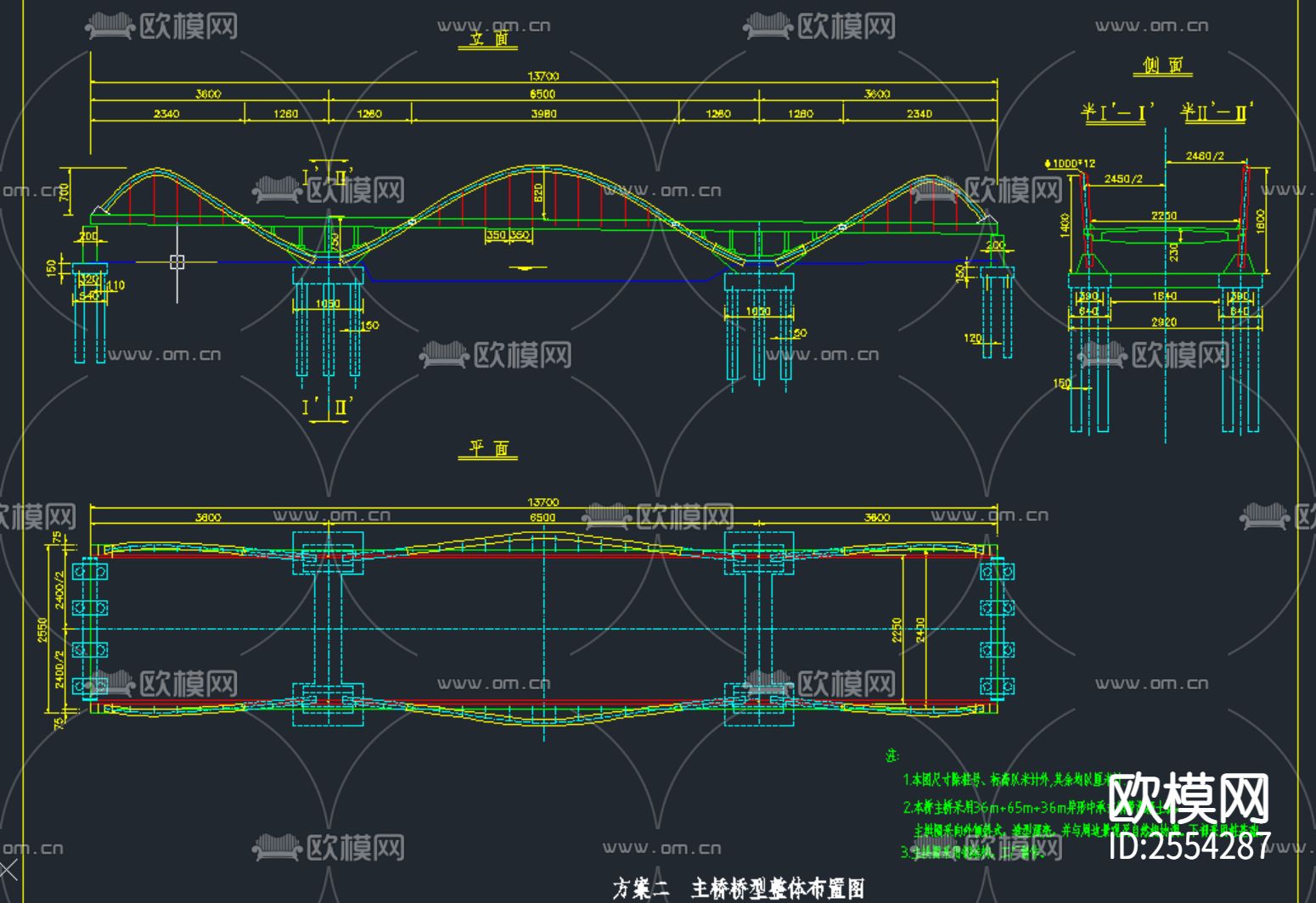 大河口桥型CAD施工图下载（渲染图3）
