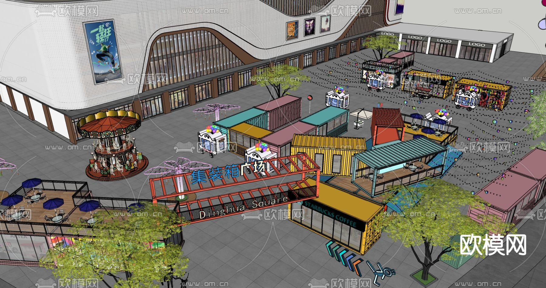 工业风 集装箱 商业街su模型下载（渲染图4）