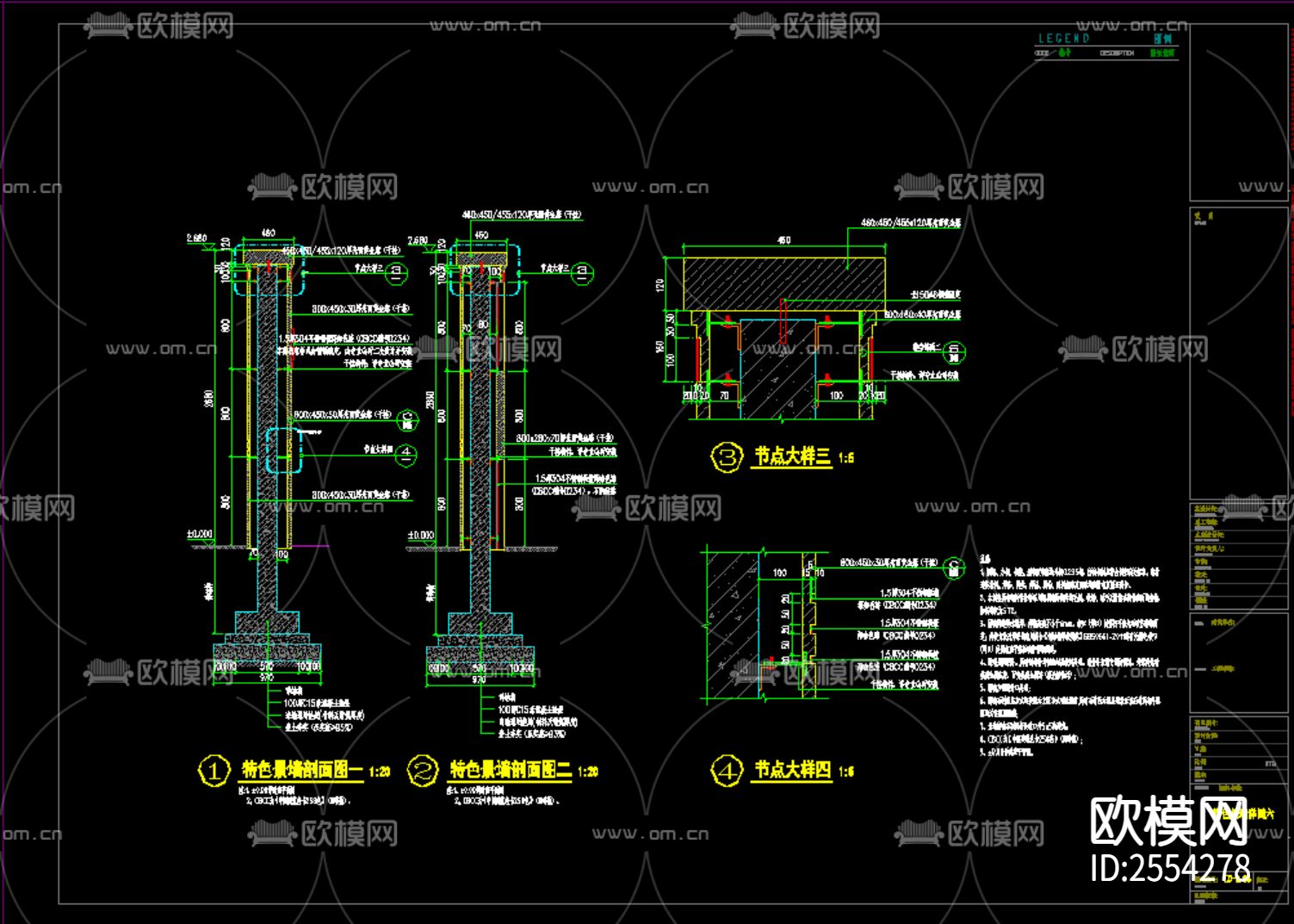 特色景墙CAD施工图下载（渲染图4）