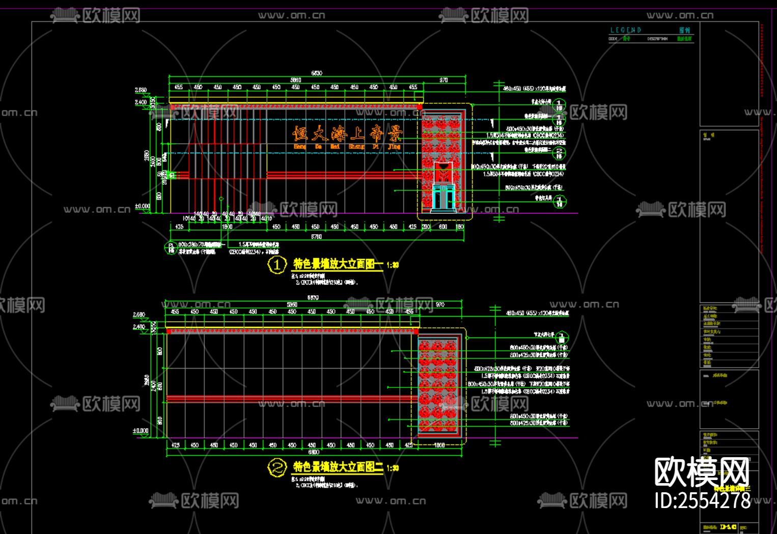 特色景墙CAD施工图下载（渲染图2）