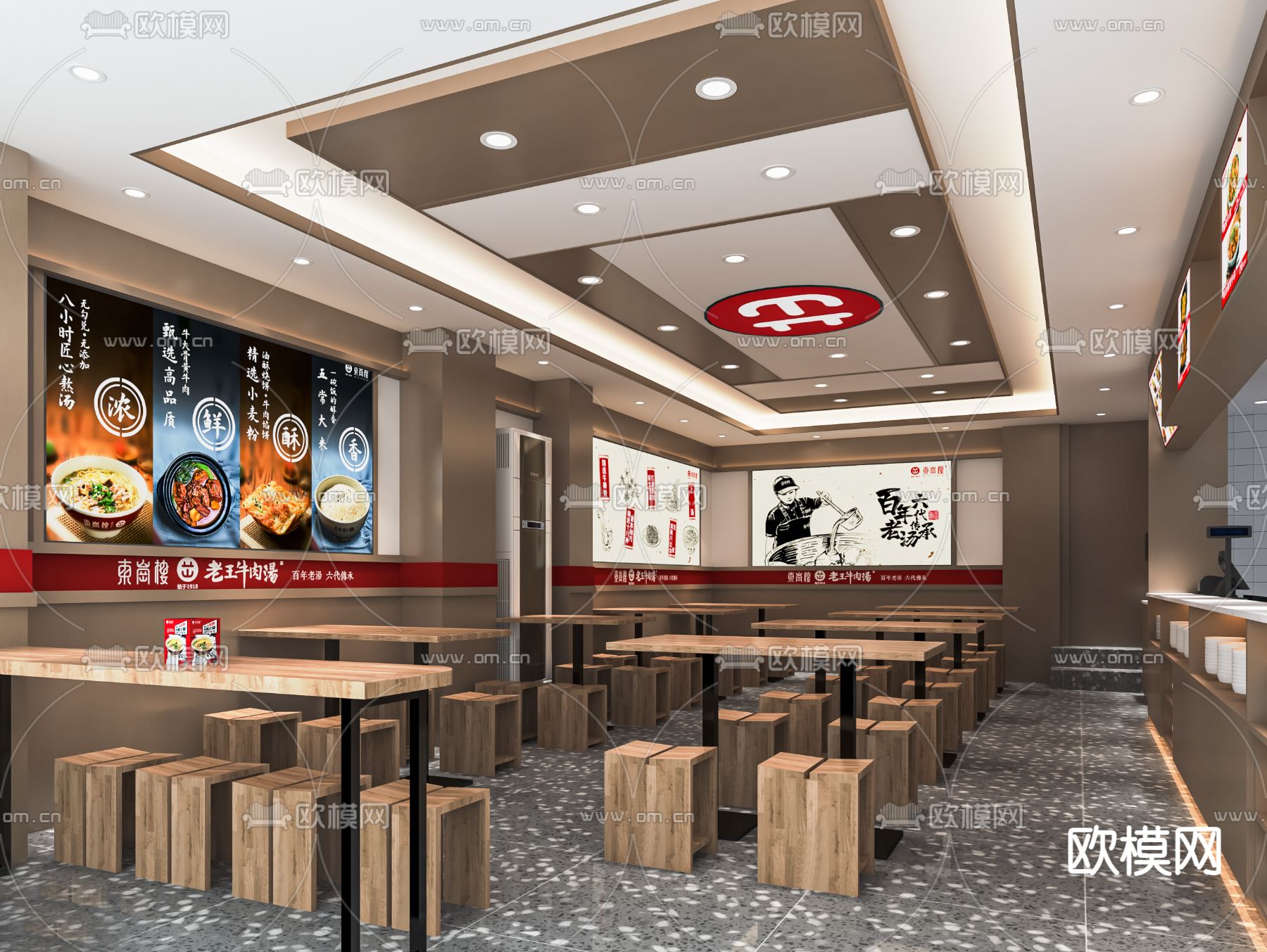 牛肉面馆su模型下载