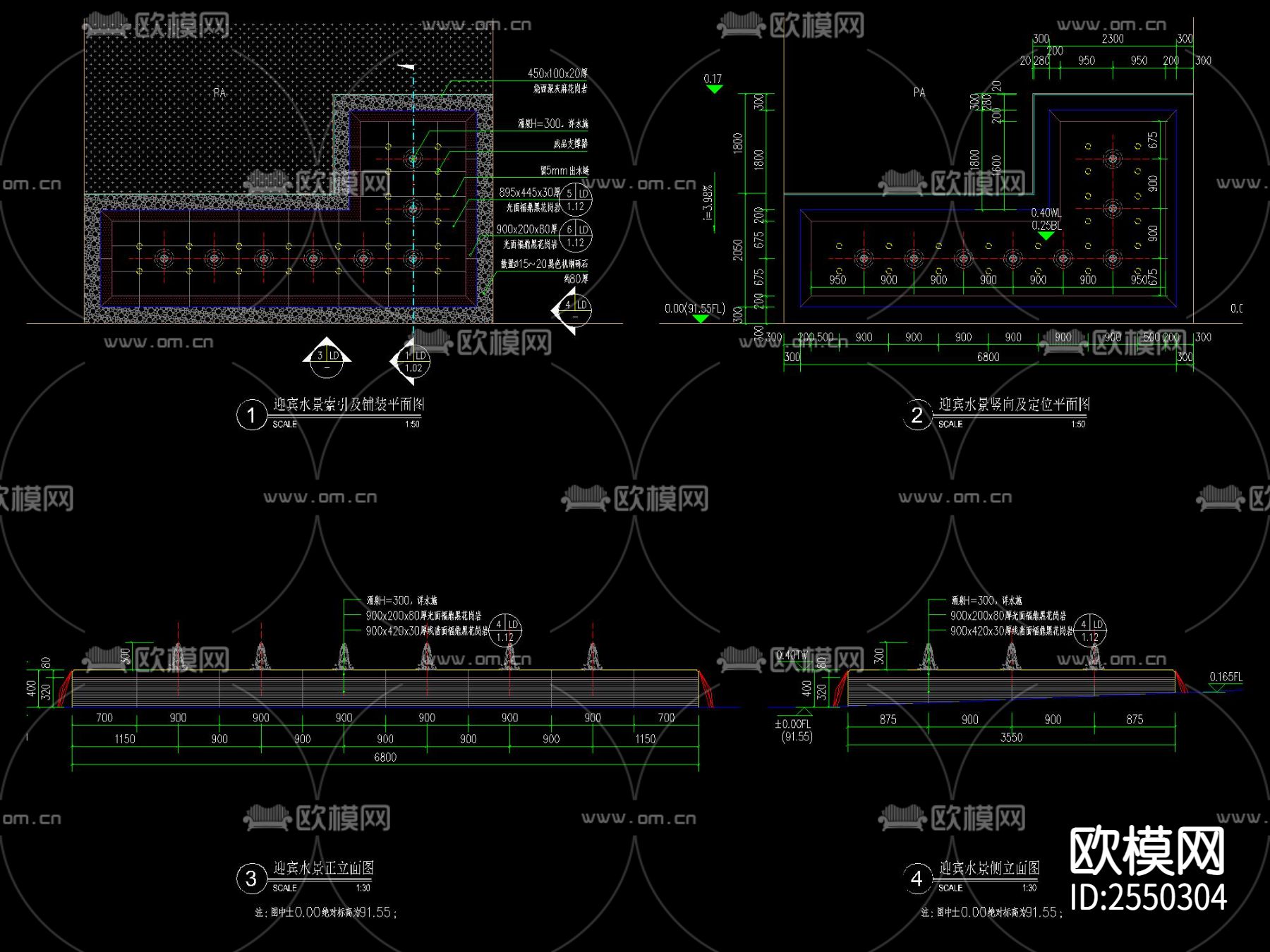 现代L型涌泉跌水CAD节点大样下载（渲染图1）