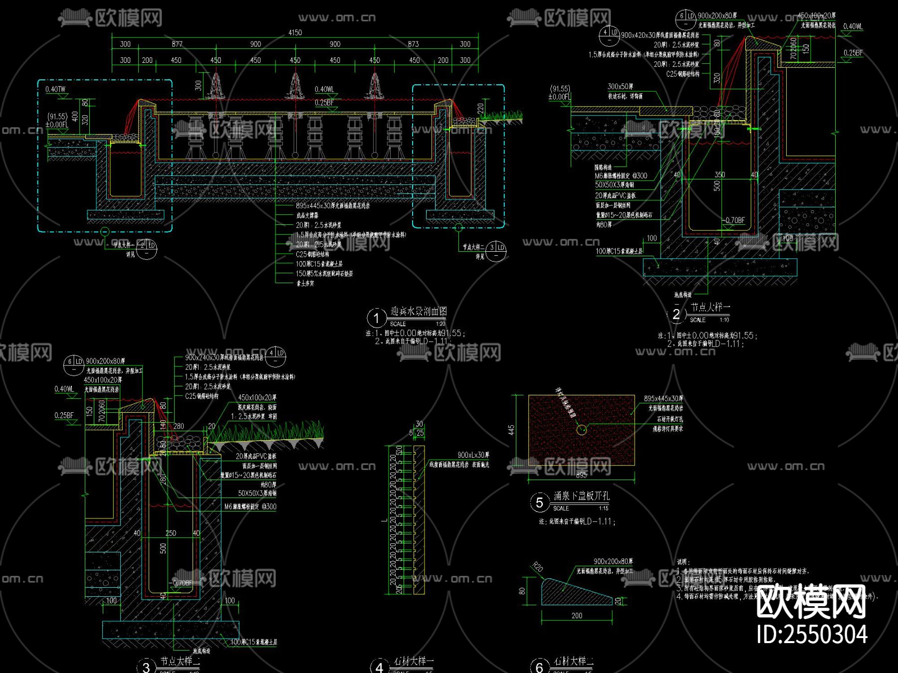 现代L型涌泉跌水CAD节点大样下载（渲染图2）