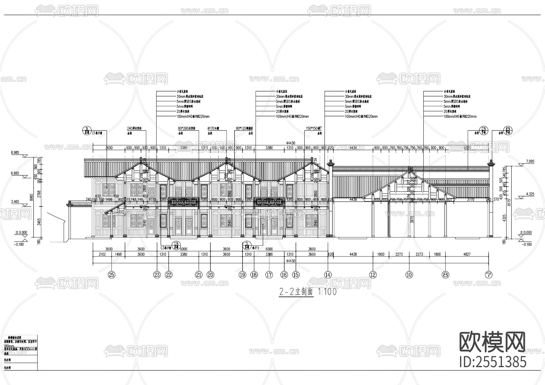 古镇历史民居建筑cad施工图下载（渲染图2）