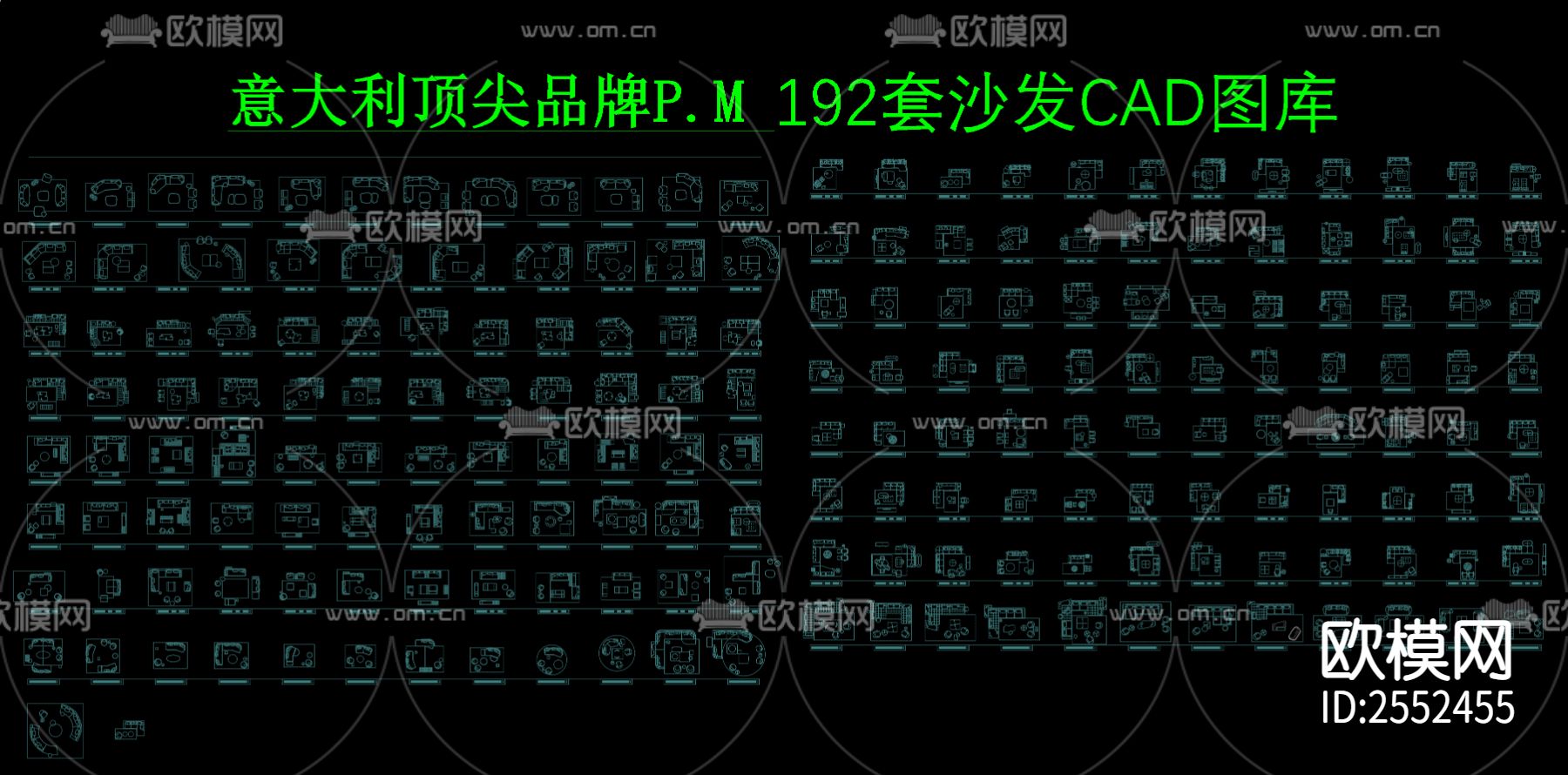 意大利家具CAD图库下载（渲染图1）