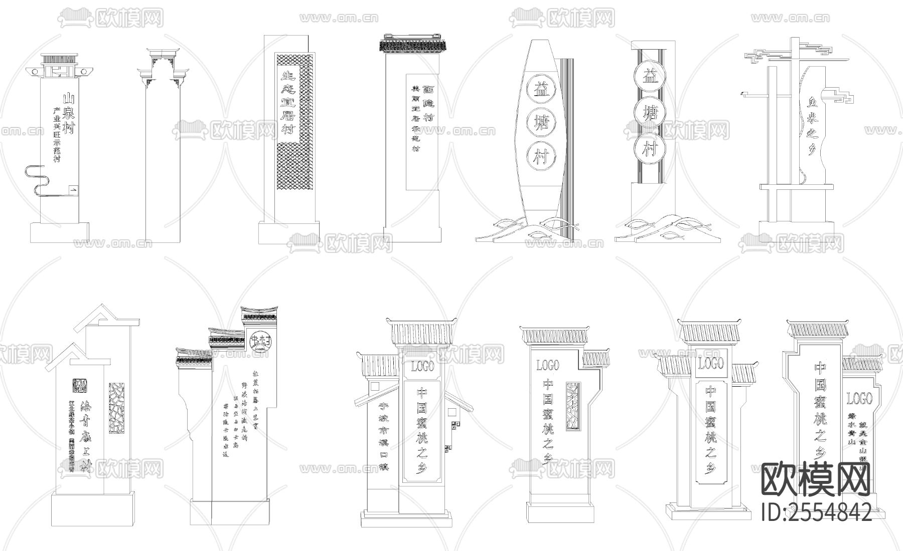 新中式导视牌CAD施工图下载（渲染图3）