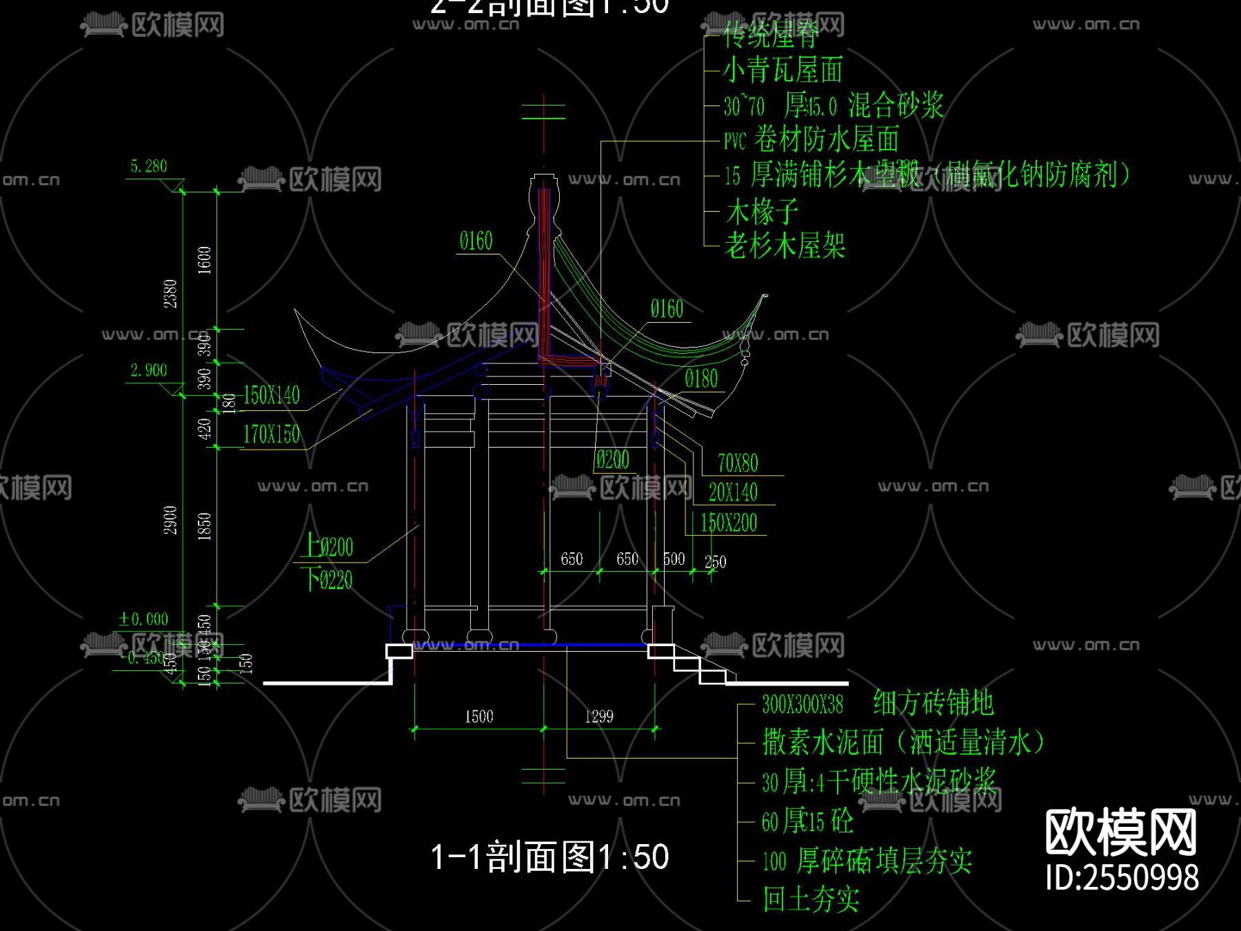 中式古建组合六角亭CAD节点大样下载（渲染图3）