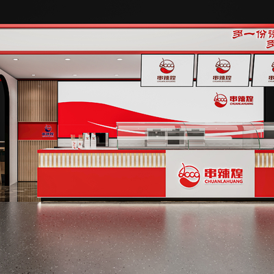  快餐店 小吃店 档口 明档su模型 