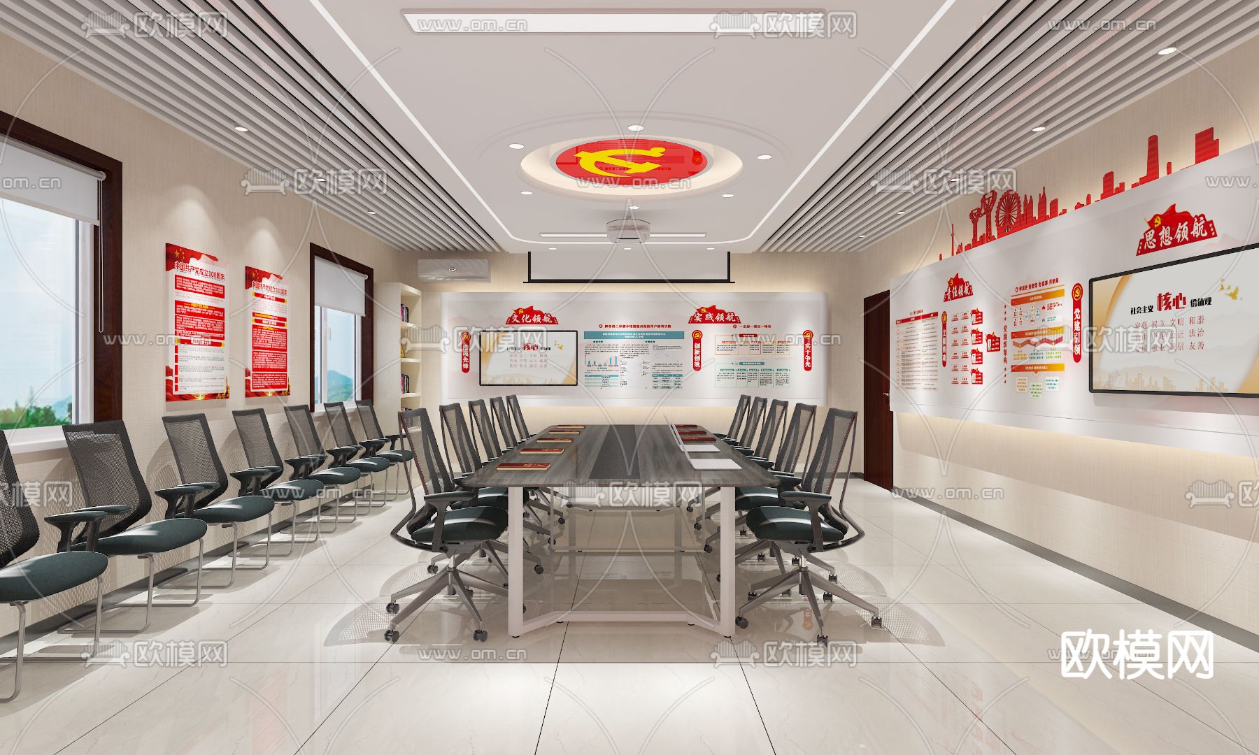 党员活动室 会议室3d模型下载（渲染图2）