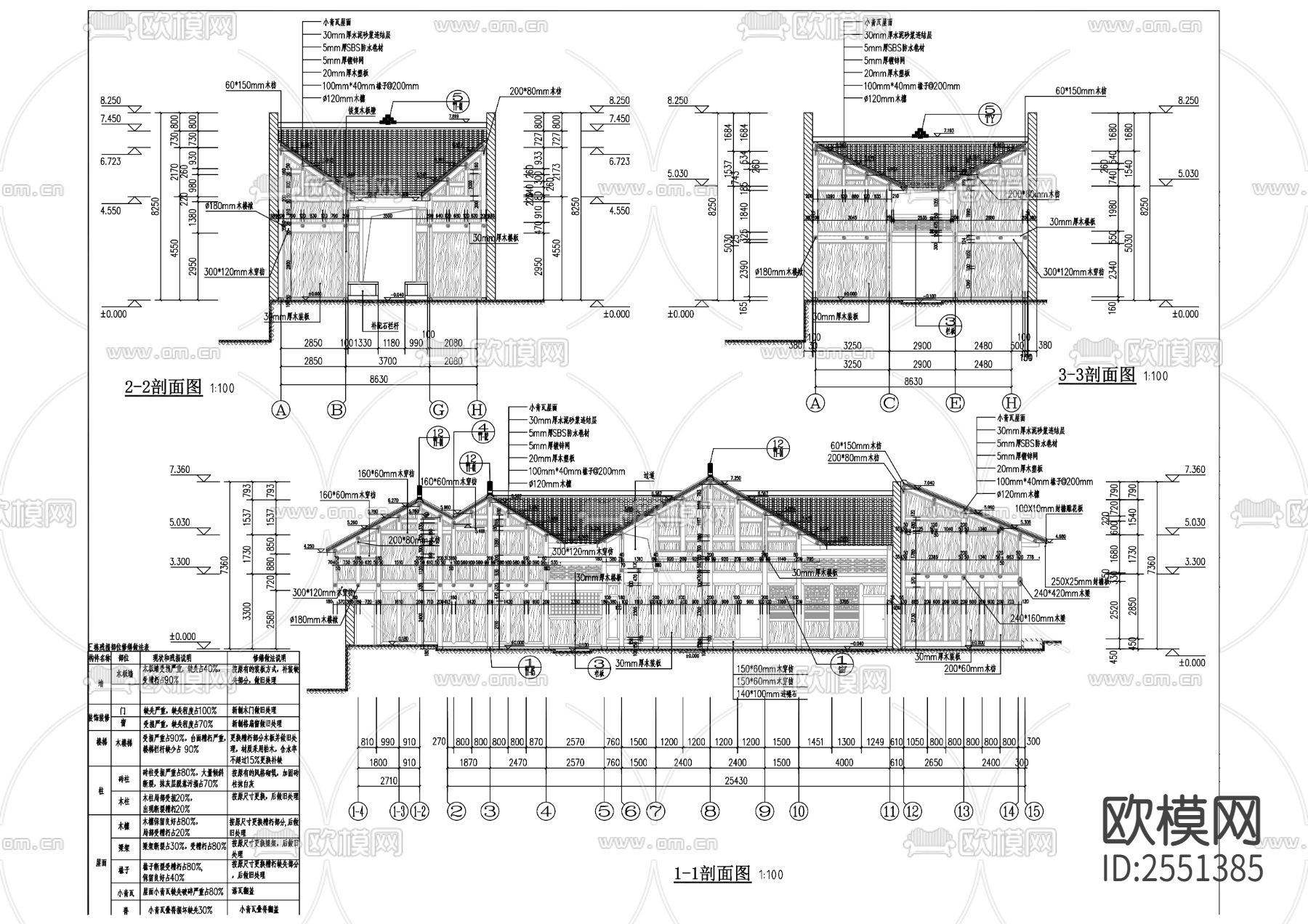 古镇历史民居建筑cad施工图下载（渲染图9）