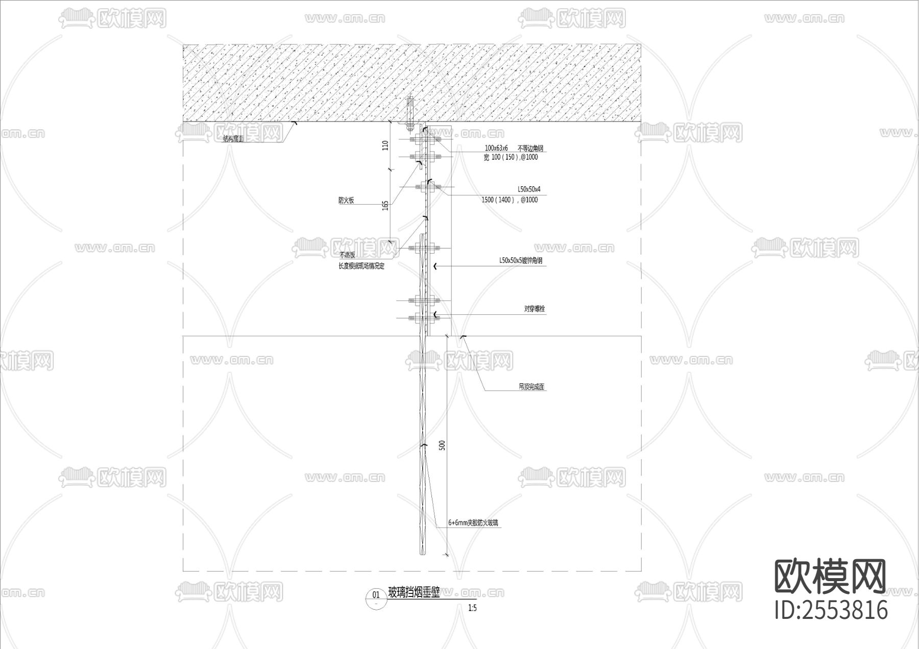 电动、玻璃挡烟垂壁节点大样下载（渲染图1）