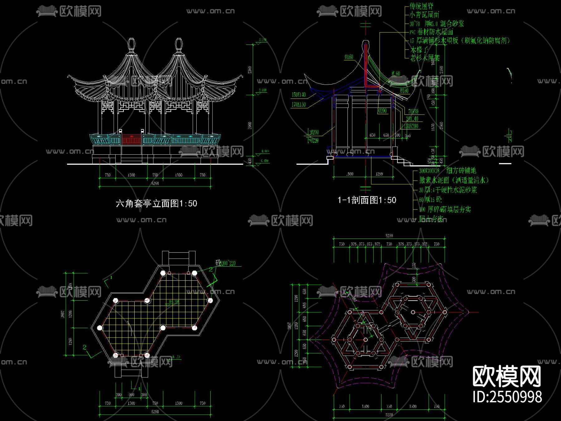 中式古建组合六角亭CAD节点大样下载（渲染图2）