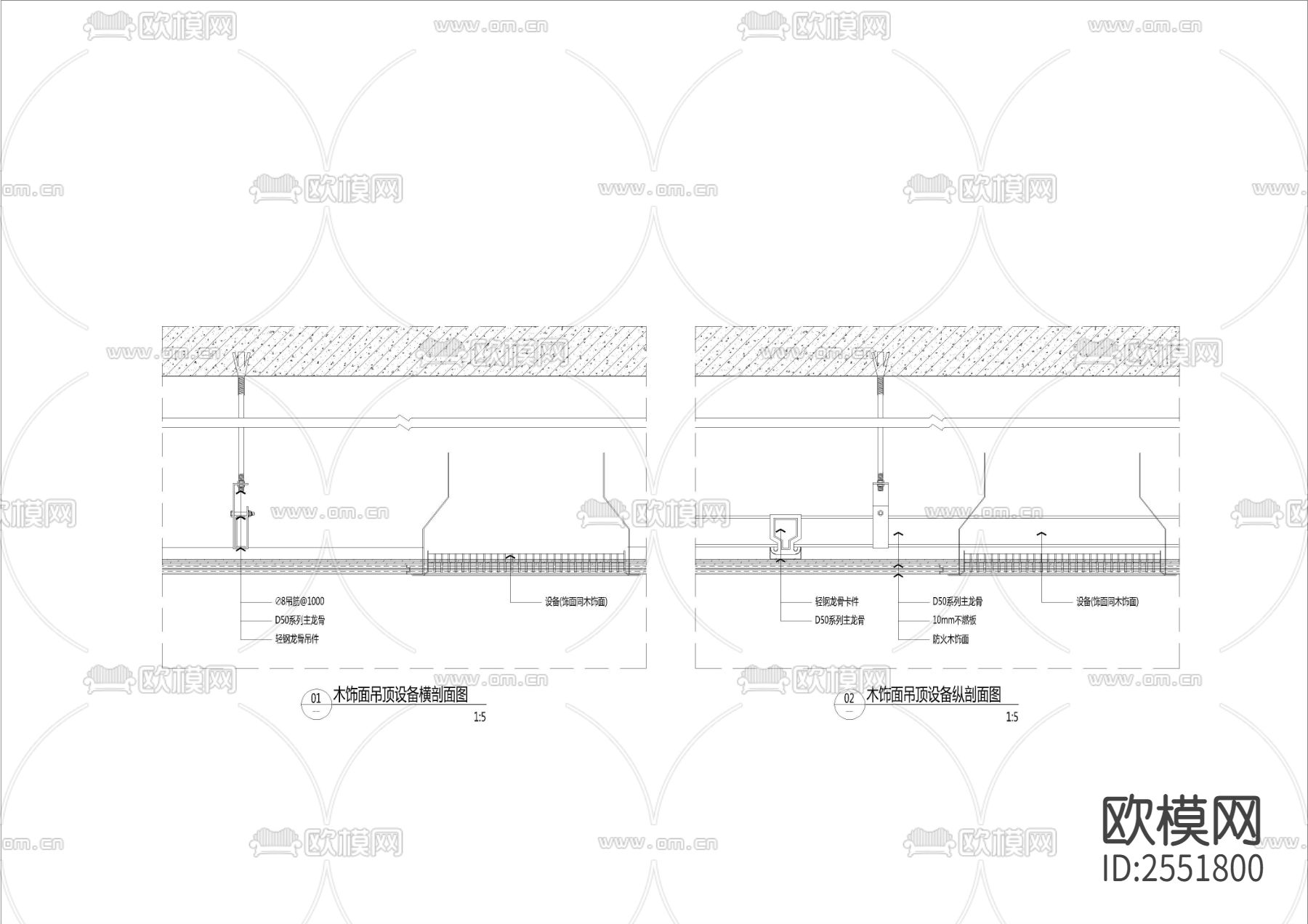 木饰面收边CAD节点大样下载（渲染图3）