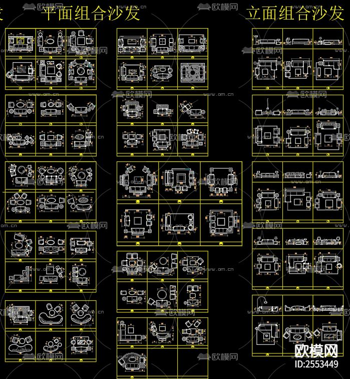 家具CAD图库-免费3dmax模型库-欧模网