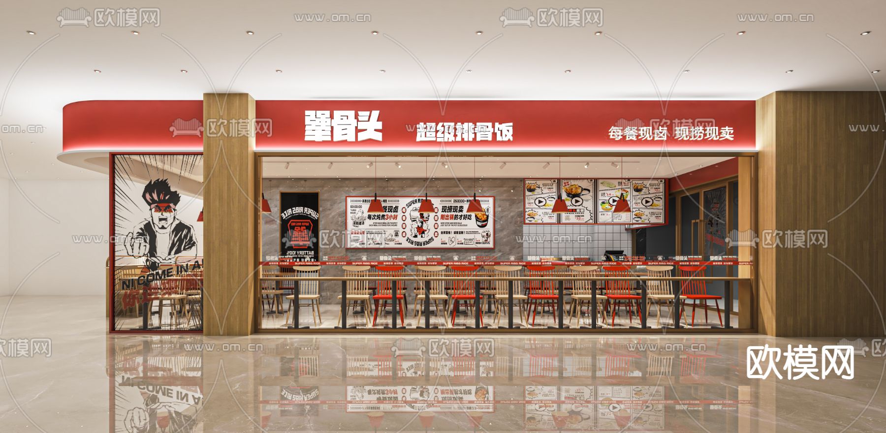 快餐店 排骨饭su模型下载