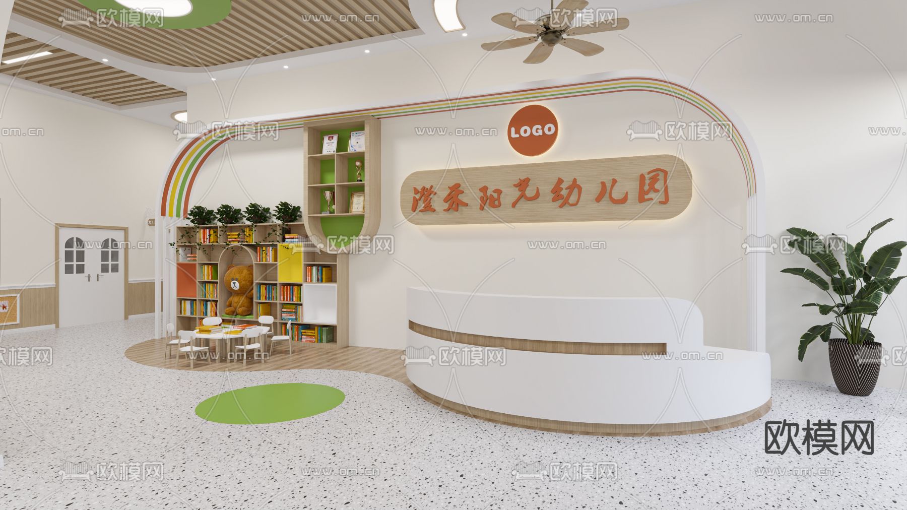 现代幼儿园3d模型下载（渲染图1）