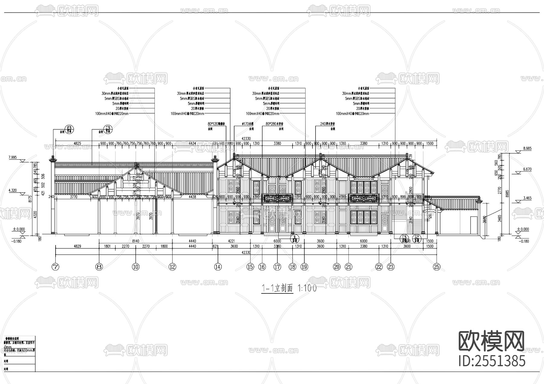古镇历史民居建筑cad施工图下载（渲染图1）