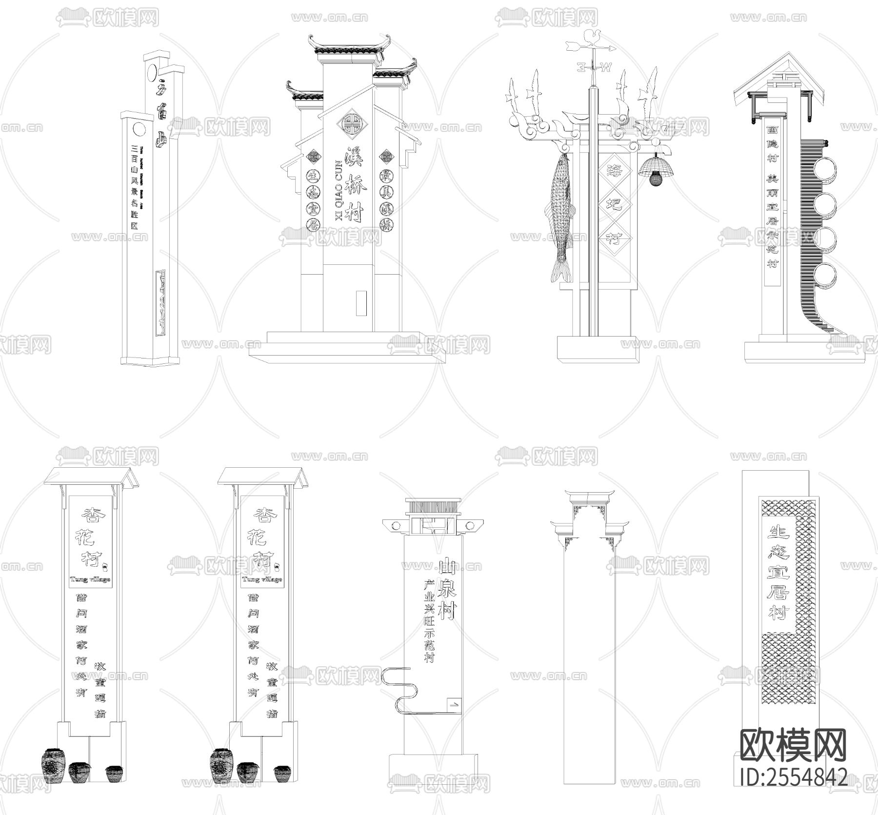新中式导视牌CAD施工图下载（渲染图5）