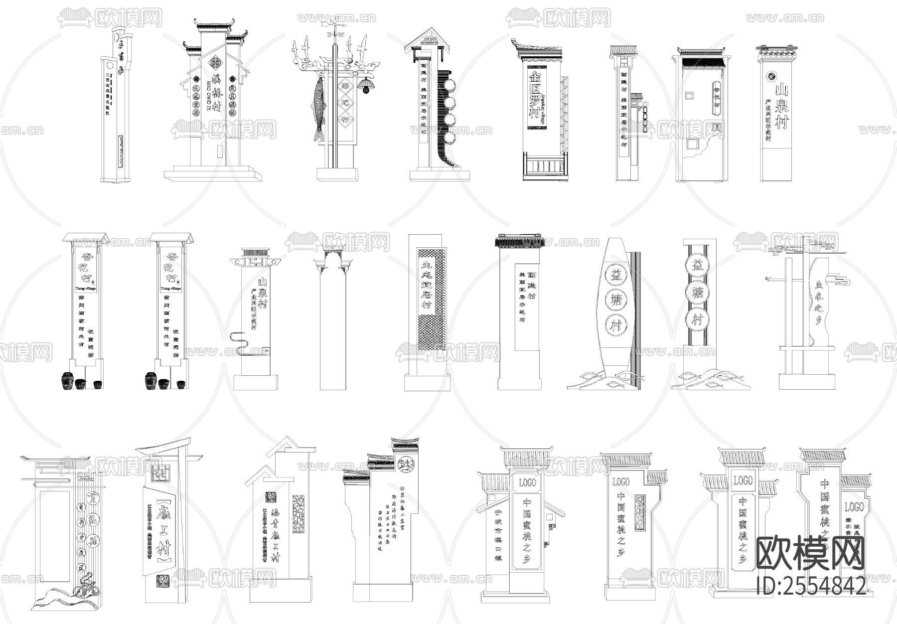 新中式导视牌CAD施工图下载（渲染图1）