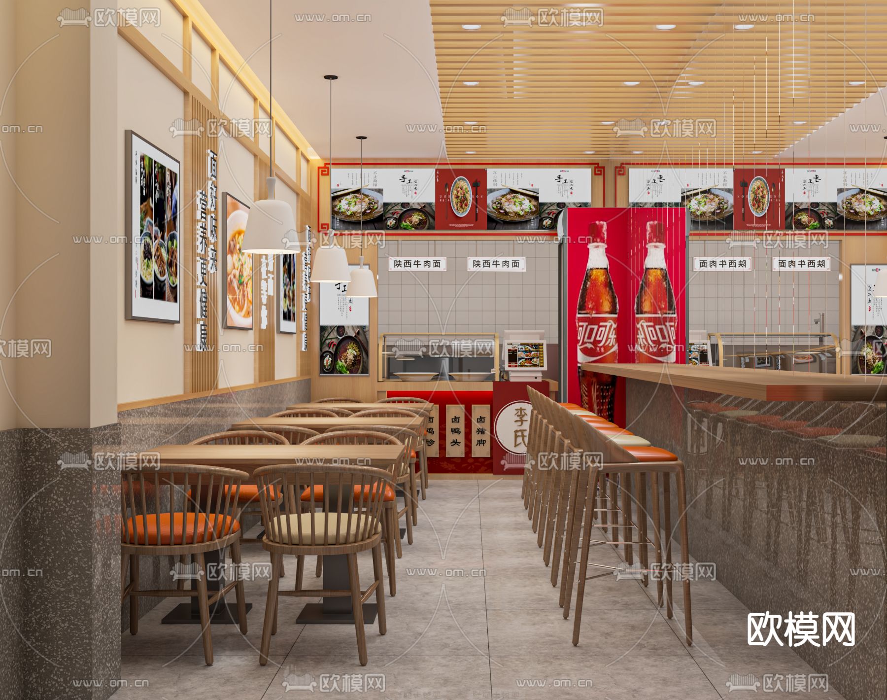 牛肉面店 面馆su模型下载