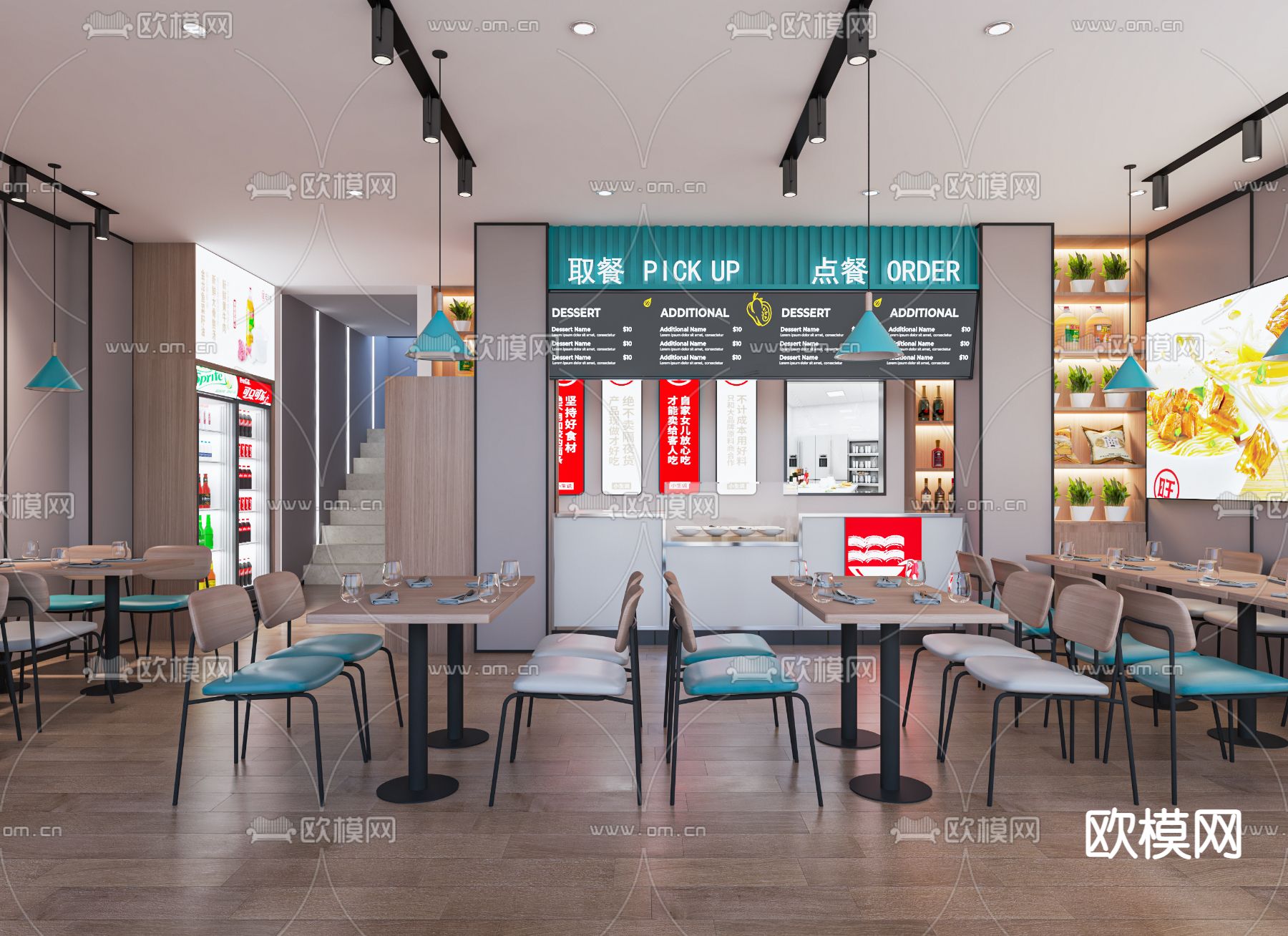 面馆 卤粉店su模型下载