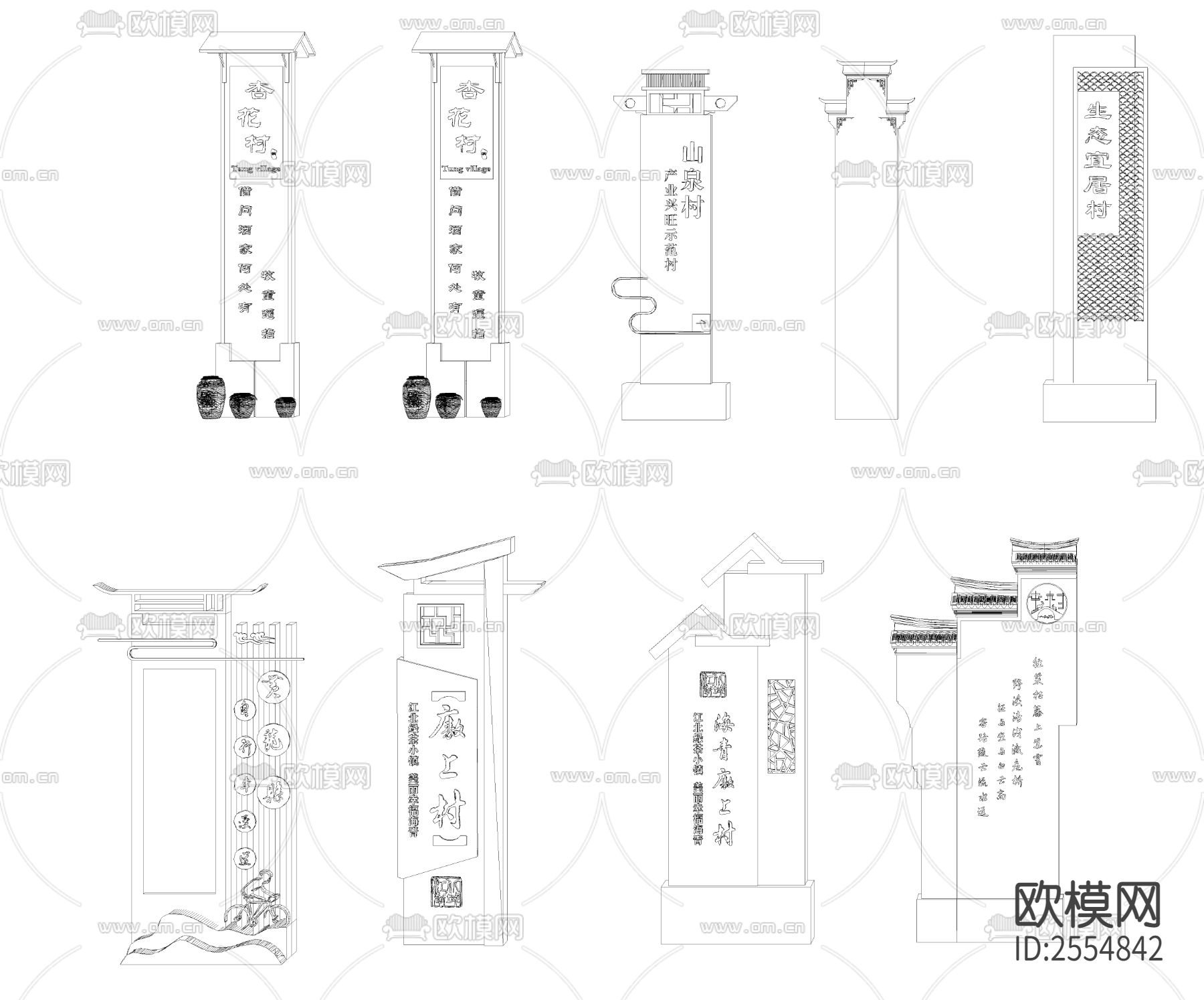 新中式导视牌CAD施工图下载（渲染图4）