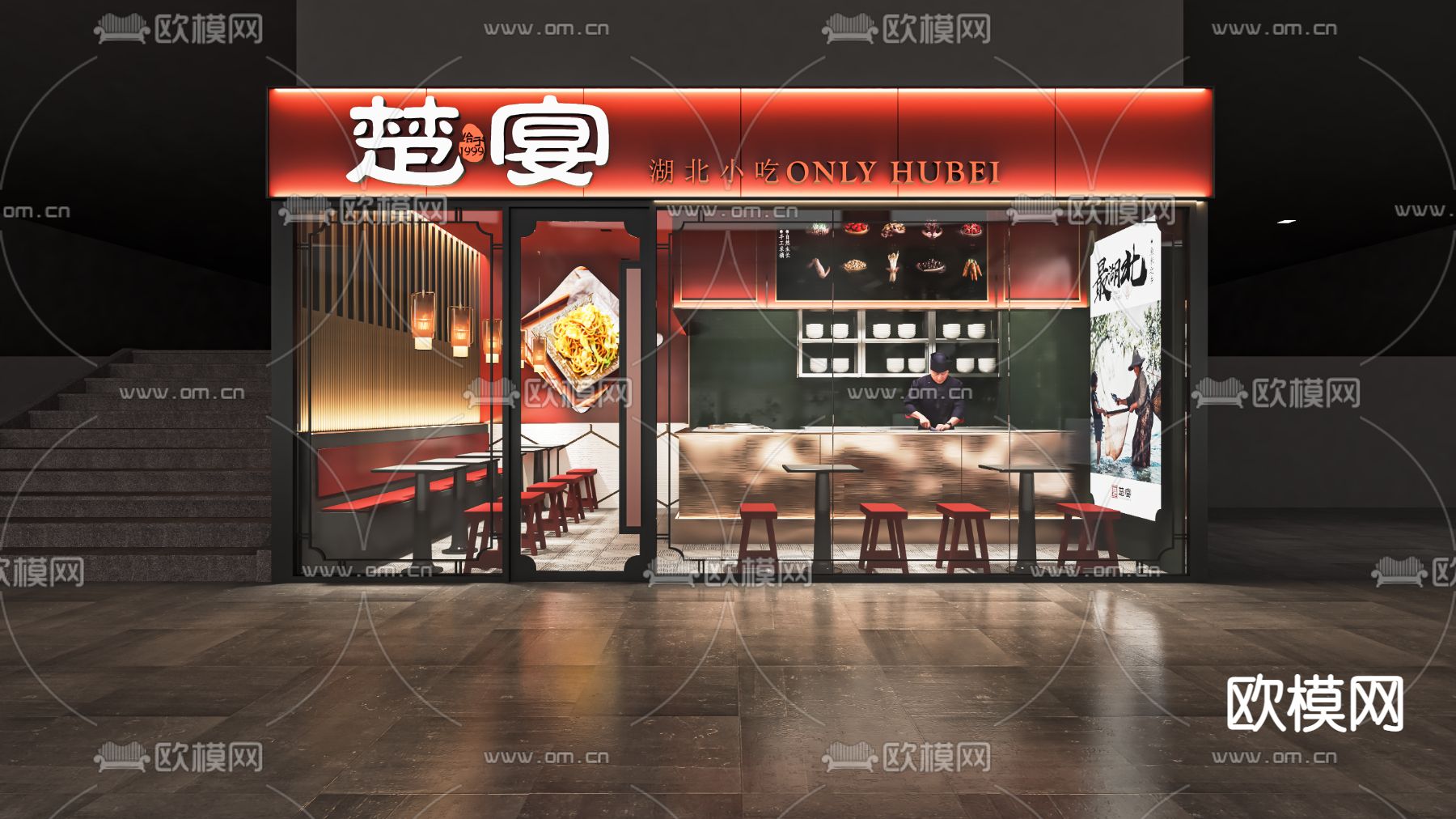 面馆 炒粉店su模型