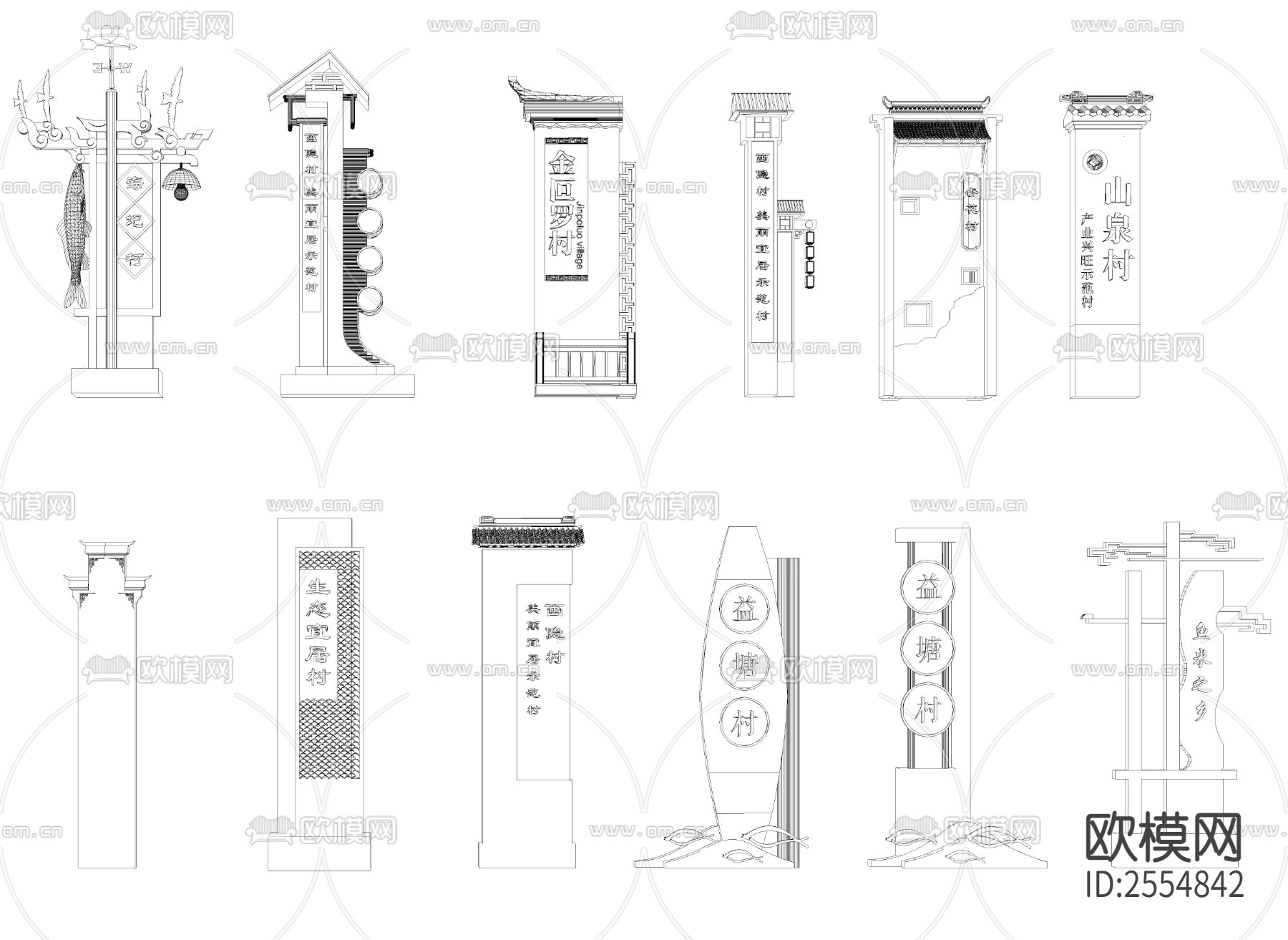 新中式导视牌CAD施工图下载（渲染图2）