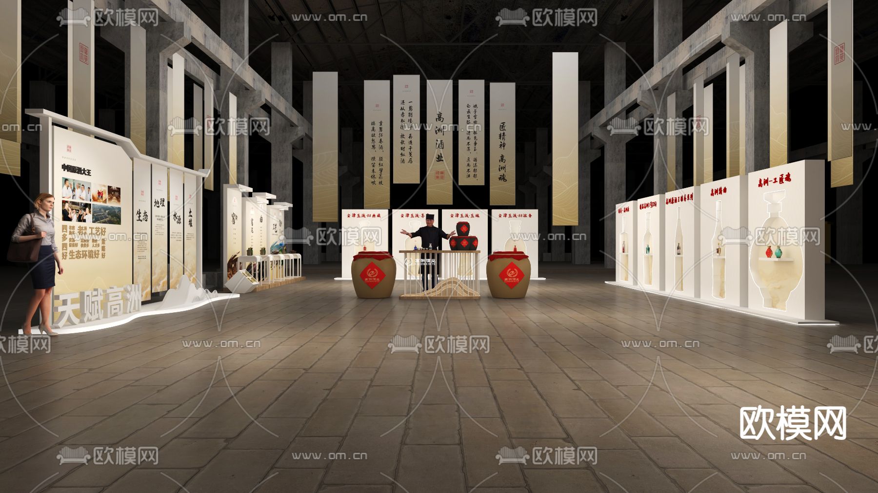新中式酒业展厅3d模型