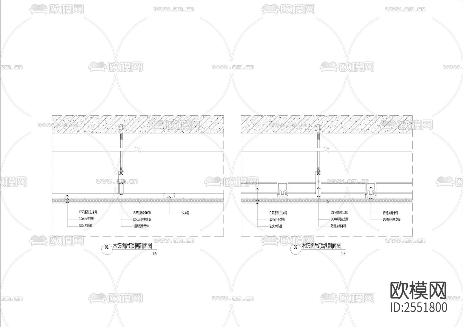 木饰面收边CAD节点大样下载（渲染图1）