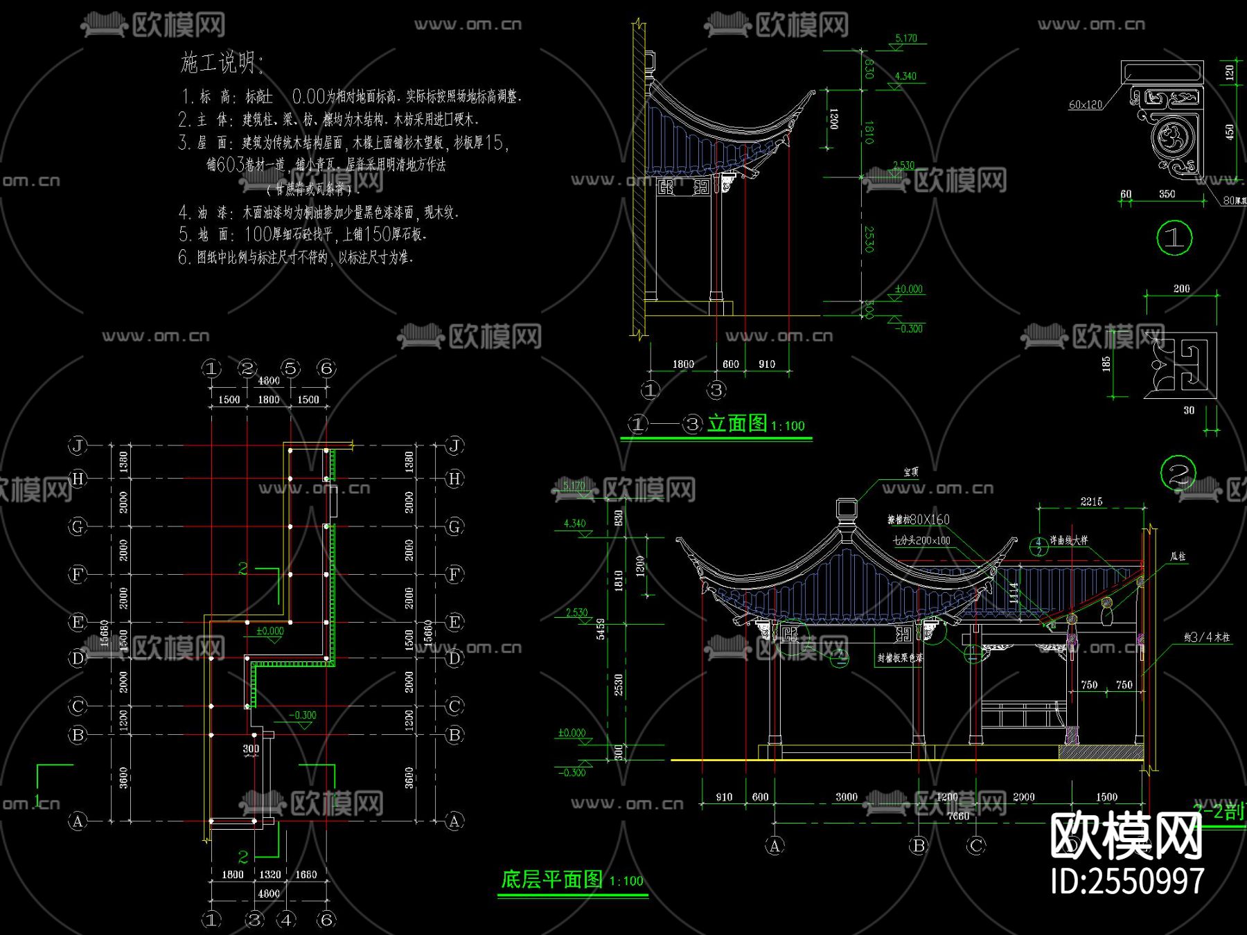 中式江南古典亭廊CAD节点大样下载（渲染图1）