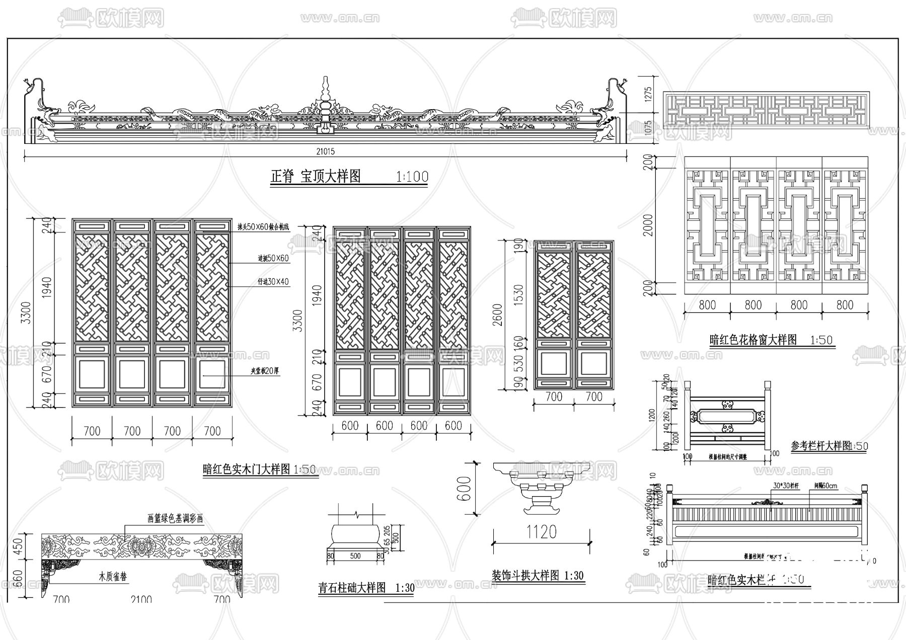 观音寺CAD施工图