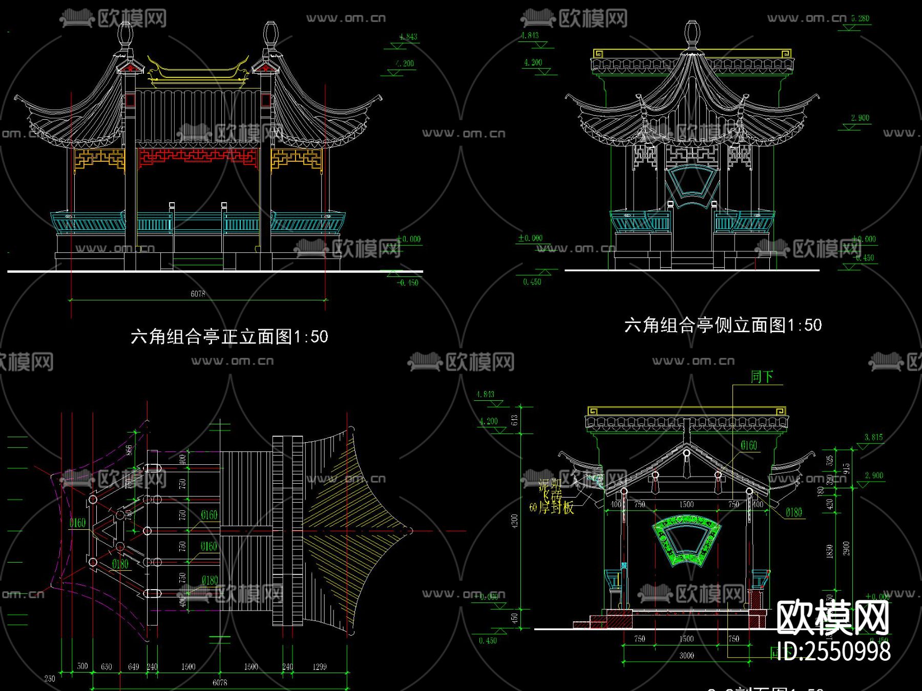 中式古建组合六角亭CAD节点大样下载（渲染图1）