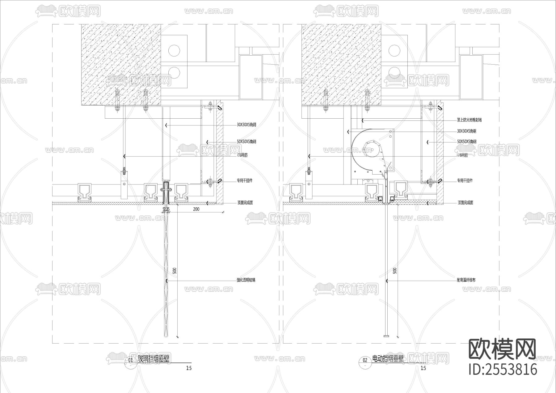 电动、玻璃挡烟垂壁节点大样下载（渲染图2）