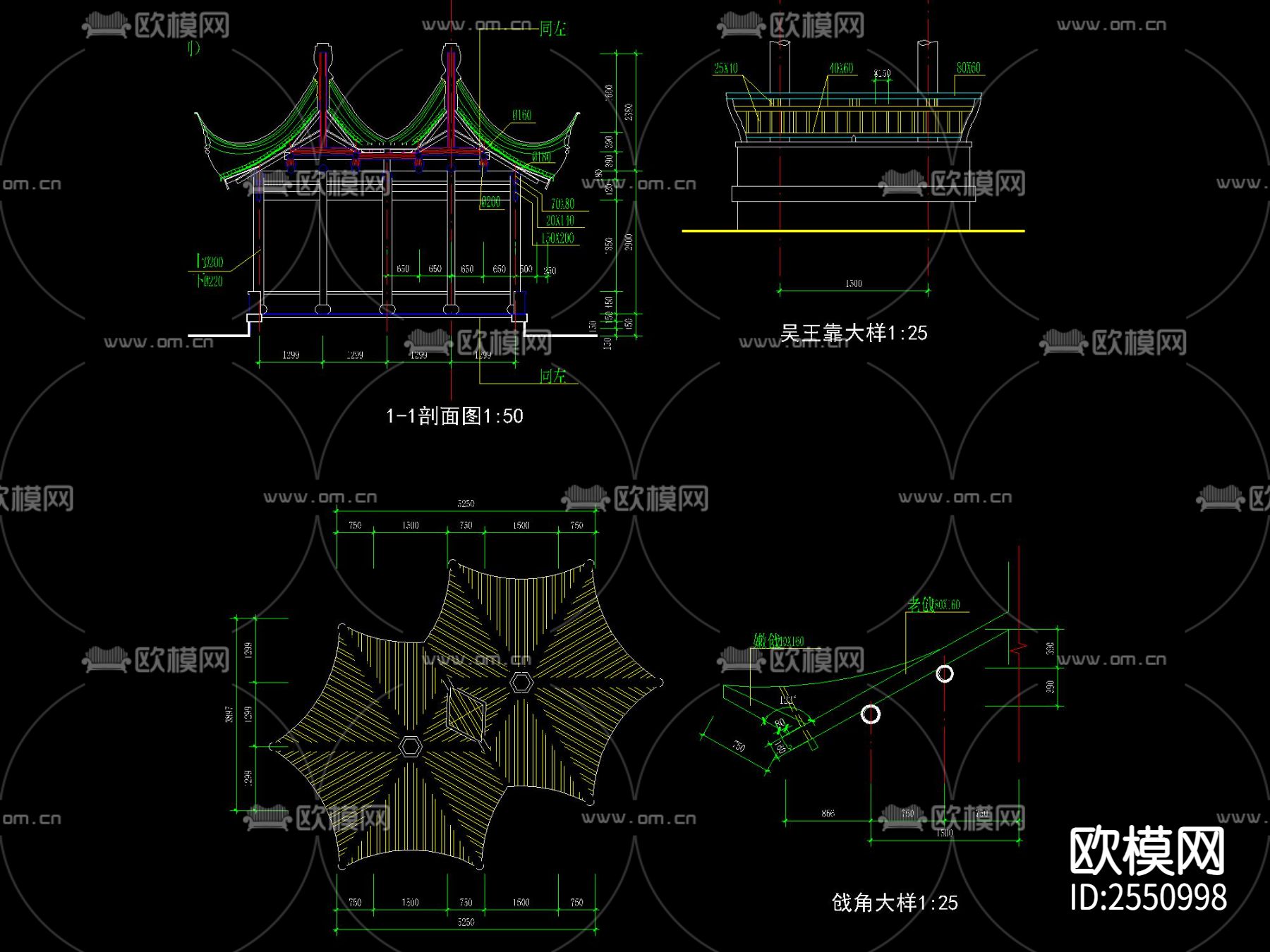 中式古建组合六角亭CAD节点大样下载（渲染图4）