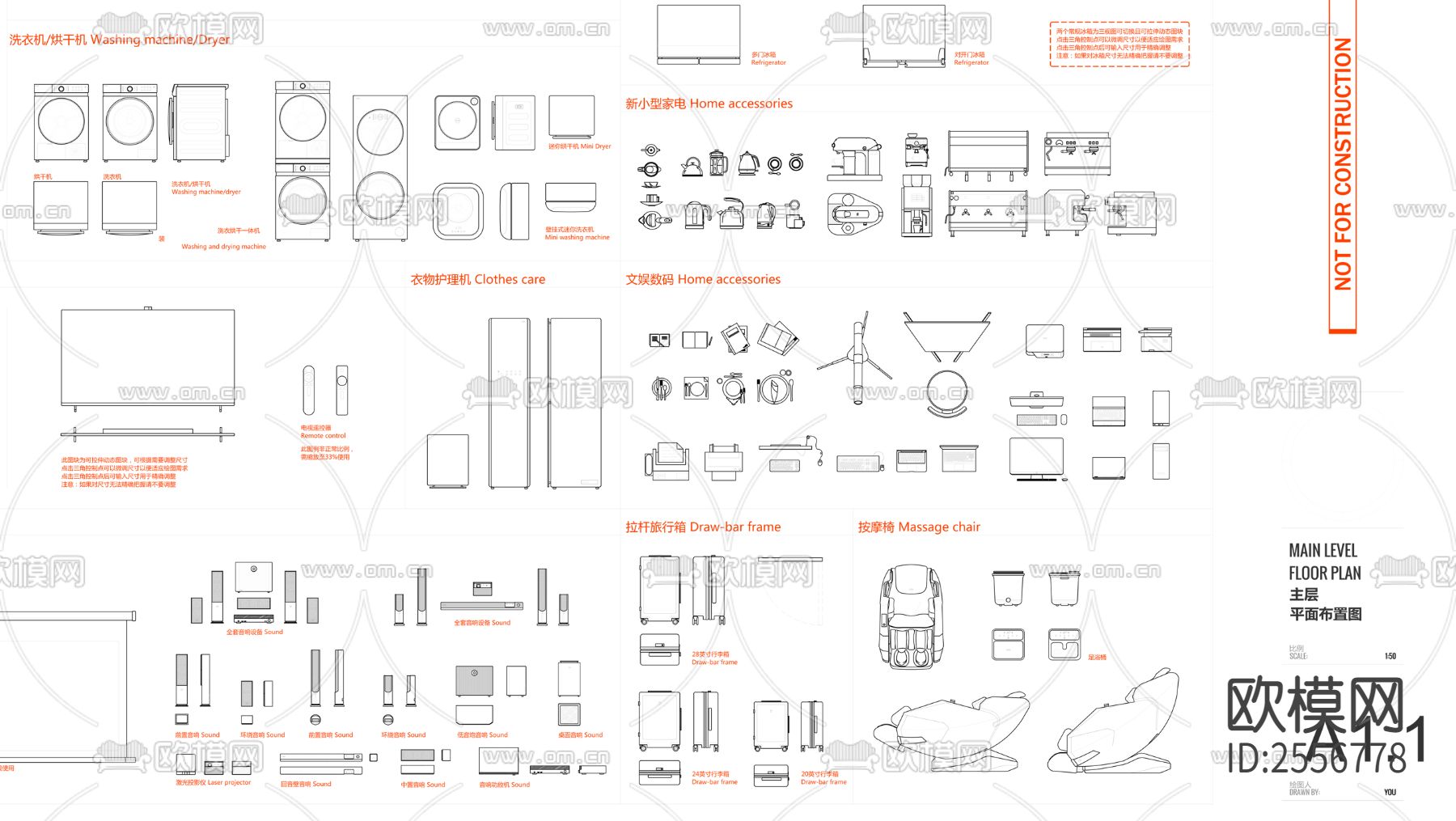 全新电器CAD施工图下载（渲染图2）