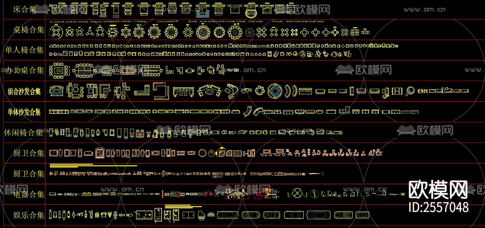 设计公司专用图库CAD施工图下载（渲染图4）