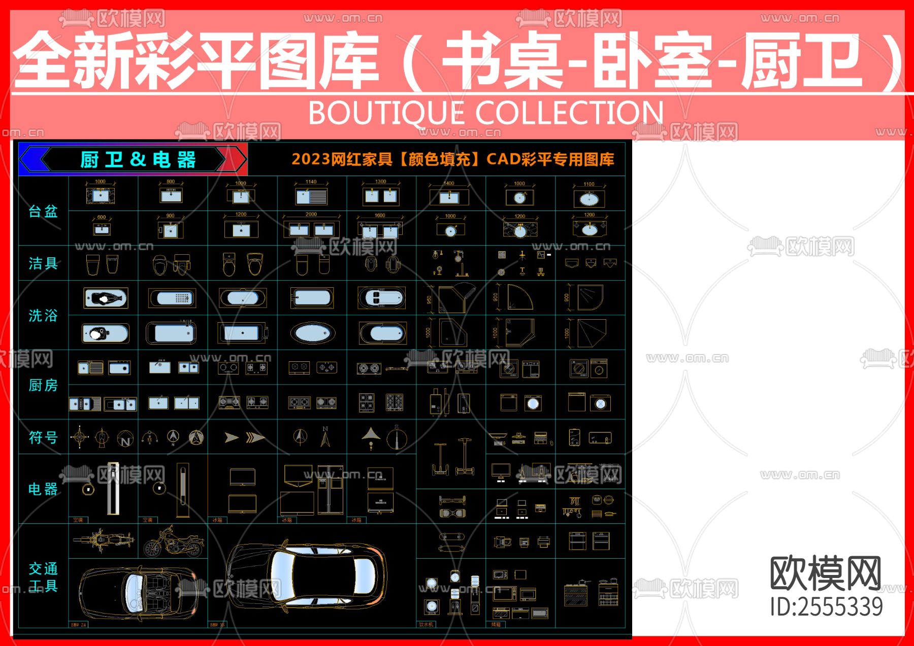 书桌家具cad图库下载（渲染图4）