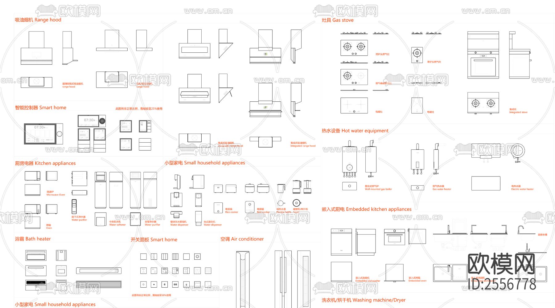 全新电器CAD施工图下载（渲染图1）