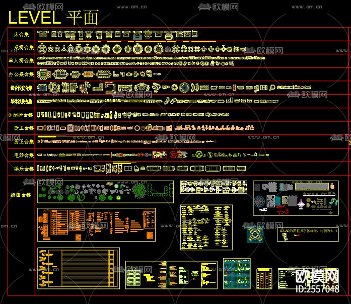 设计公司专用图库CAD施工图下载（渲染图2）