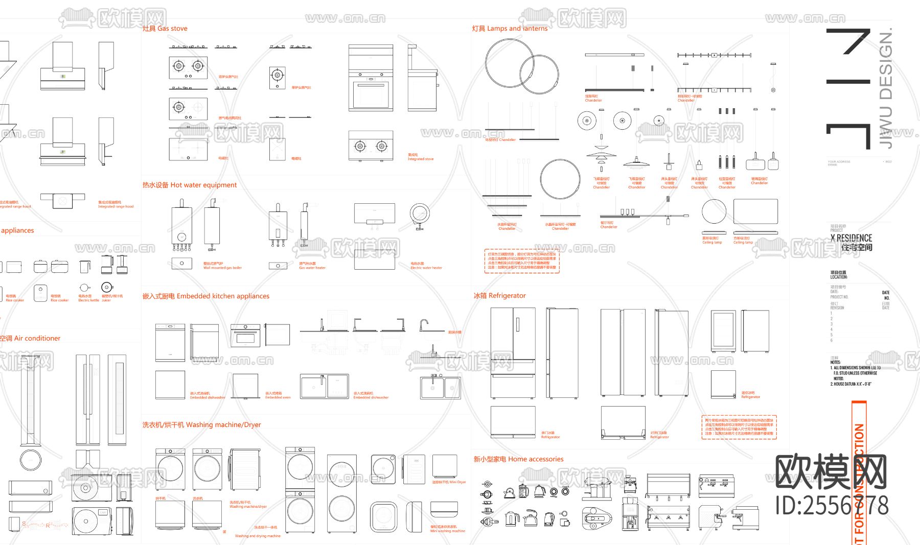 全新电器CAD施工图下载（渲染图4）