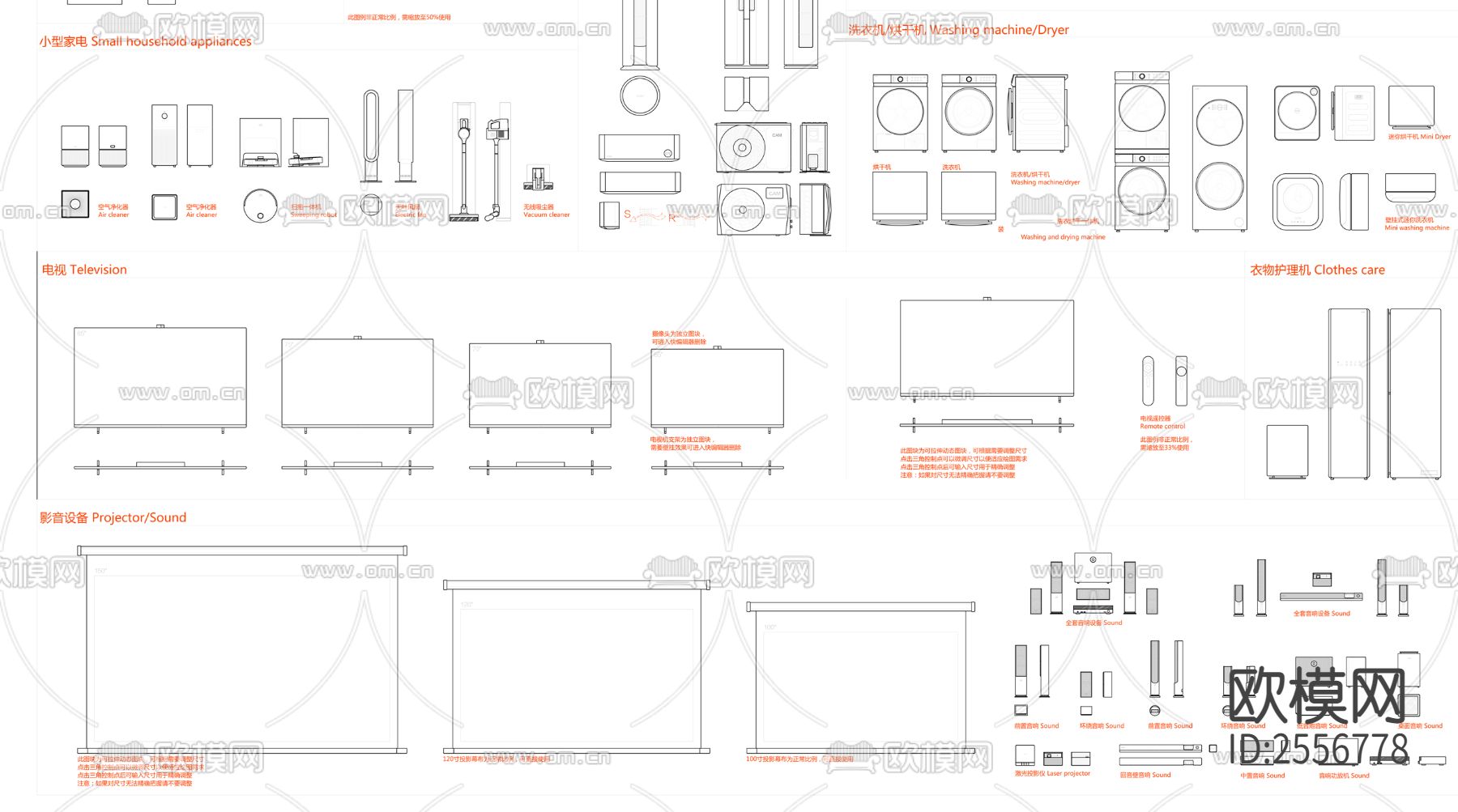 全新电器CAD施工图下载（渲染图3）