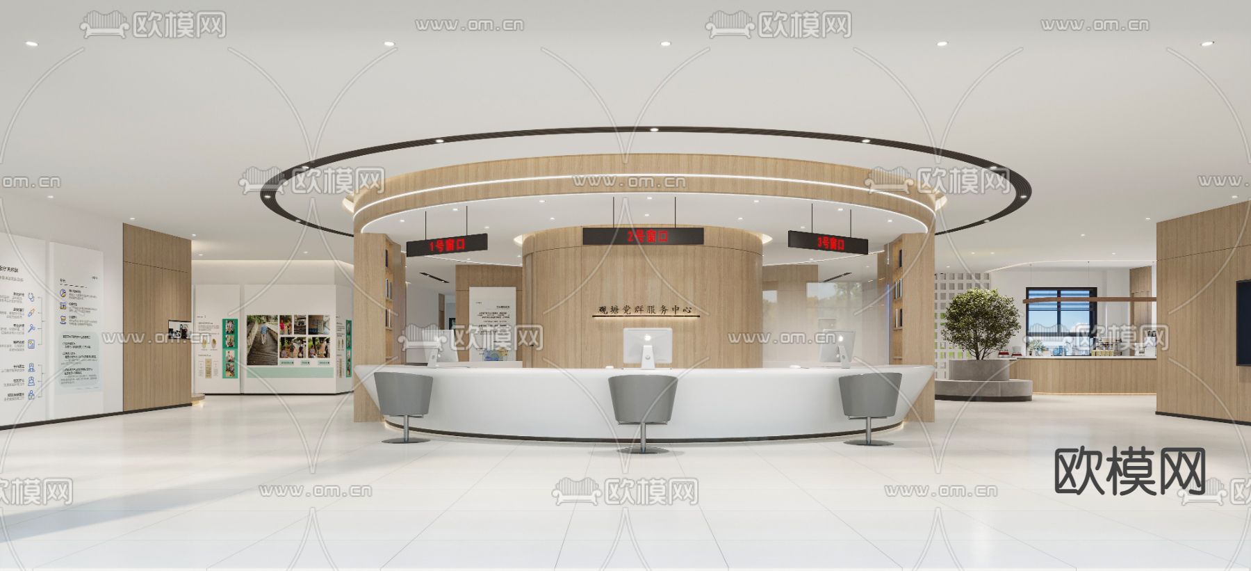 办事大厅 会议室3d模型下载（渲染图1）