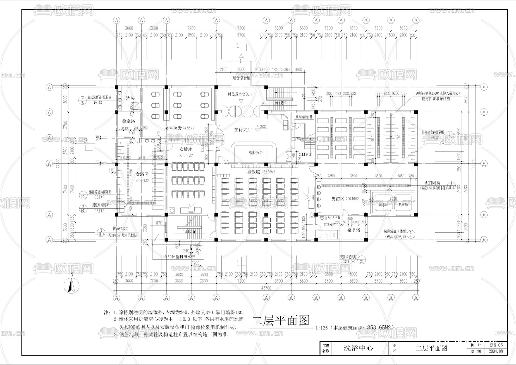 洗浴中心CAD施工图下载（渲染图4）